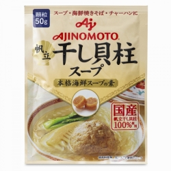 Hạt nêm sò Ajinomoto